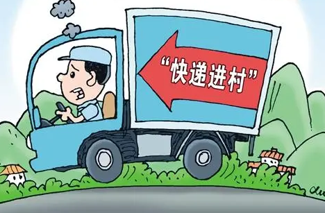推動“四好農村路”高質量發(fā)展  加快推動農村寄遞物流體系建設