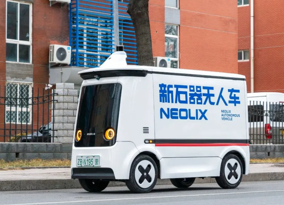 人民日報：機、車、倉等技術加速應用，無人快遞送入千家萬戶