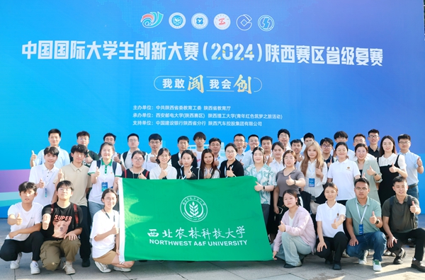 2024年快遞產業(yè)創(chuàng)新大賽總決賽圓滿落幕